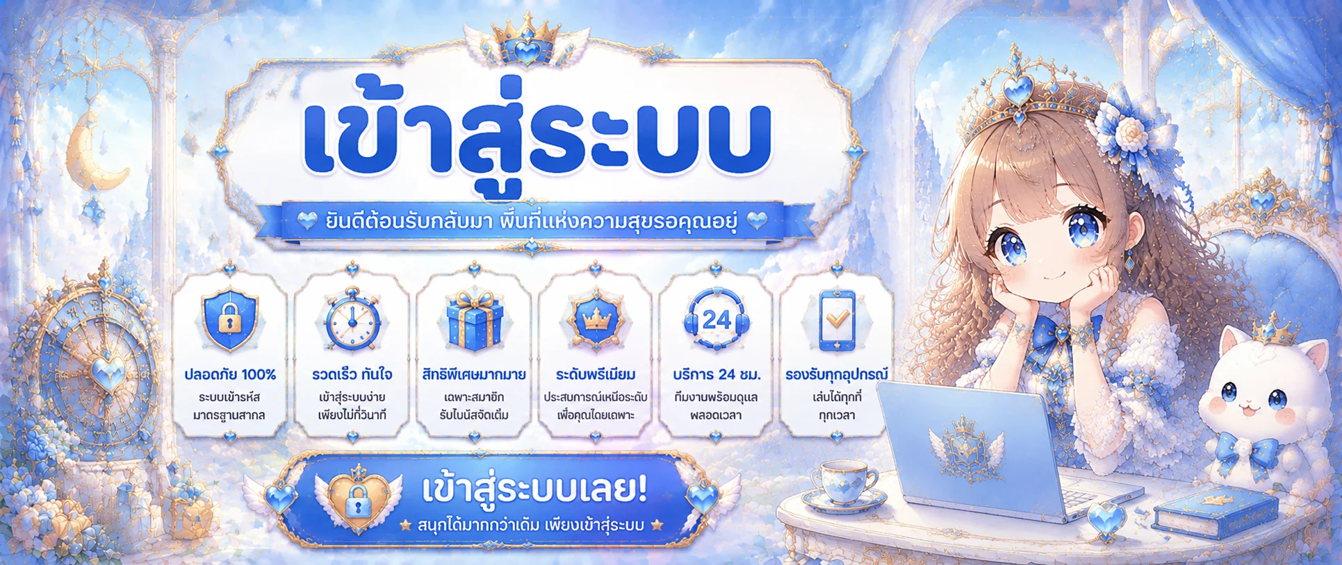 ทางเข้า NX555 ลิงก์ล่าสุดเข้าเล่นได้ทันที